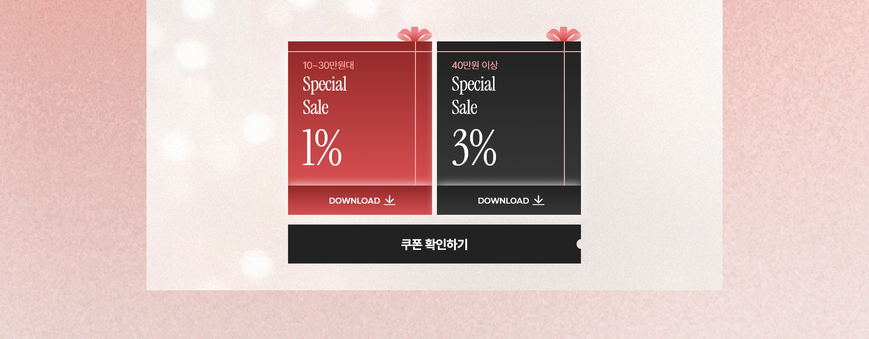 sec4 �߷�Ÿ�� ���� �ٷΰ���